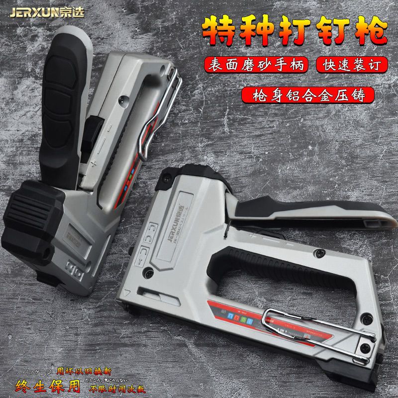京选手动打钉枪射钉枪器木工气动马钉枪U型家用油画打钉枪码钉枪