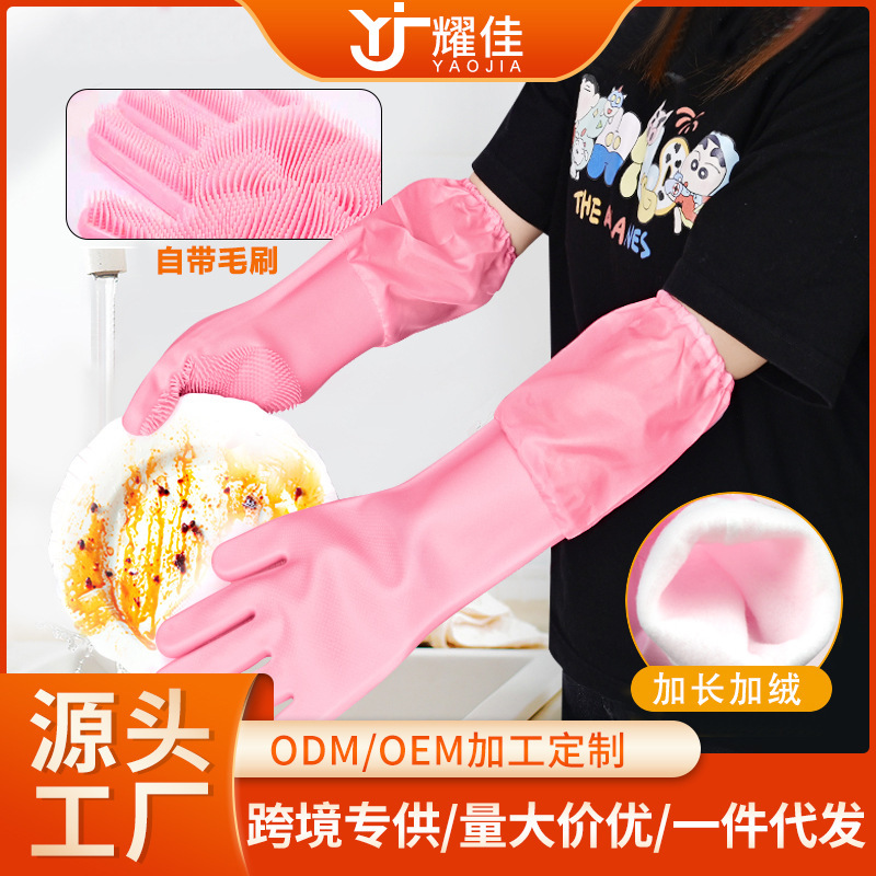Household Cleaning Silicone Gloves, Extended and Thickened, for Kitchen Dishwashing, Car Washing, Laundry, Pet Bathing, and Cleaning Household Cleaning Silicone Gloves, Extended and Thickened, for Kitchen Dishwashing, Car Washing, Laundry, Pet Bathing, and Cleaning