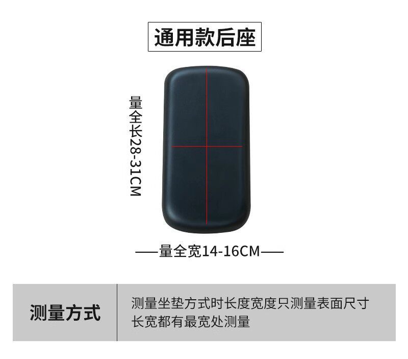 New national standard Yadi electric vehicle seat cover DE/DE8/V/DE/DS6 waterproof and sun-proof DM seat cushion cover