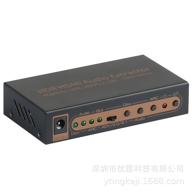 HDMI2.0 오디오 스플리터 4K60HZ 광학 동축 왼쪽 및 오른쪽 연결 스피커 셋톱 박스 TV 프로젝션 파워 앰프