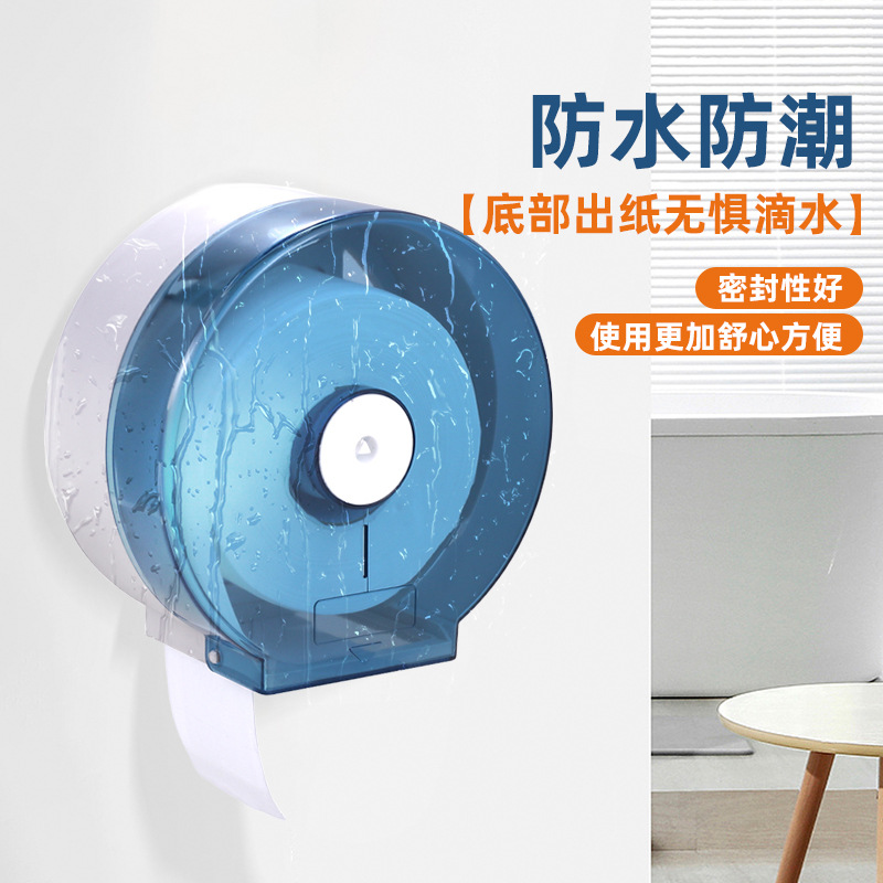 Caja de pañuelos con bloqueo y diseño grueso impermeable, portarrollos grande de pared sin perforar