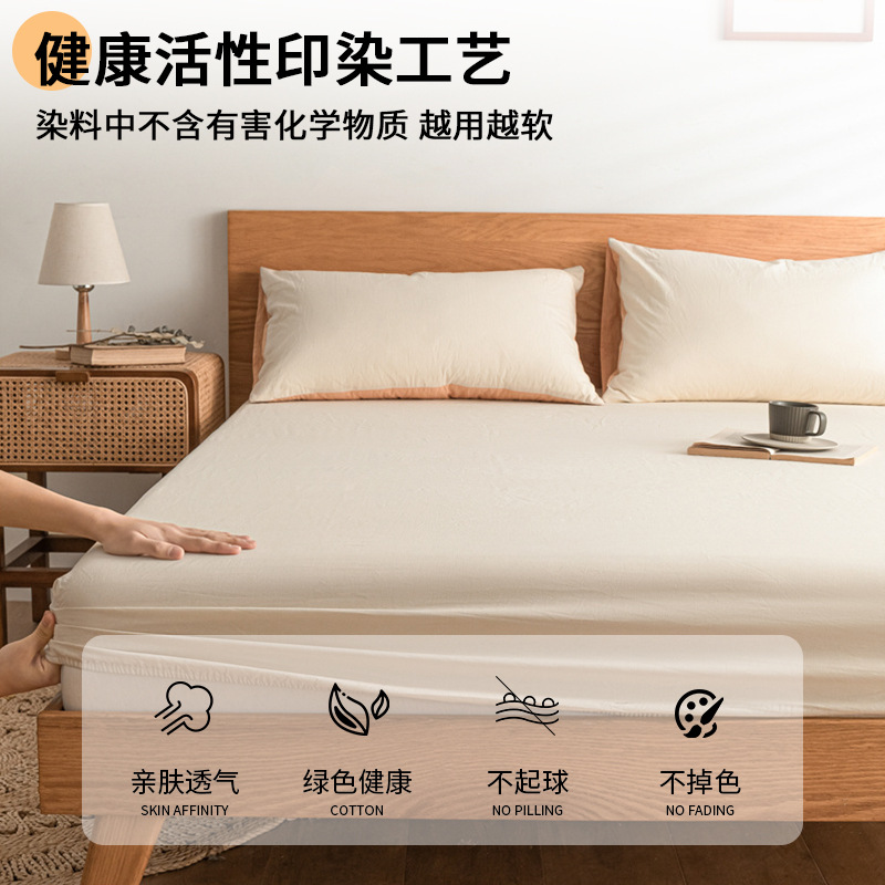 Sombrilla de cama de algodón lavado de algodón puro pieza individual 100 funda de cama de algodón cubierta protectora de colchón Simmons cubierta de polvo de sábana de dormitorio 3