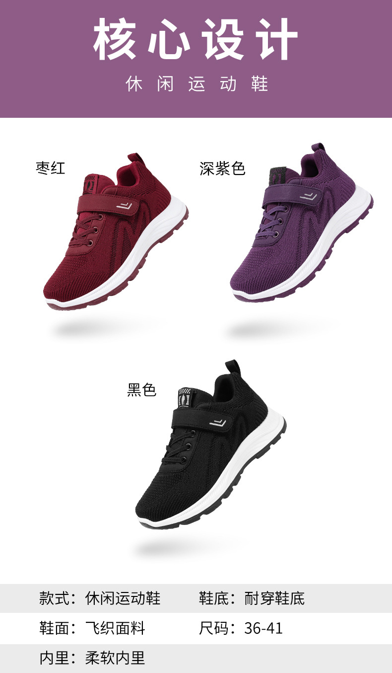 法米姿 健步鞋秋季新款女鞋中老年户外软底运动休闲鞋 旅游鞋