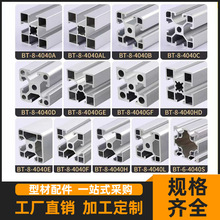 �W��4040�X�Ͳ�؛�ܙC�ܹ��I�Ͳļӹ���ˮ������̨�O���ܷ��o��