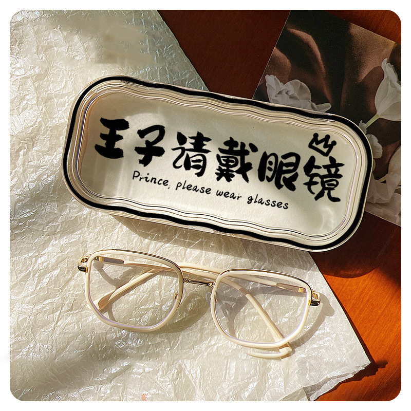 Estuche para gafas moderno con un toque de alta gama, diseño ondulado y bonito, estuche transparente portátil para gafas, estuche para gafas de miopía, estuche para gafas infantiles.