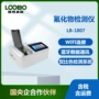 河流水质水产水中测定仪