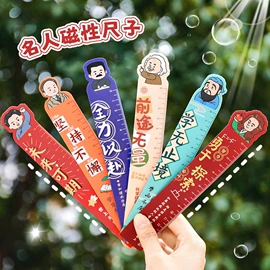 文具贴纸;便利贴;创意贴纸