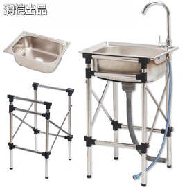 包邮厨房单水槽单槽双槽洗菜盆落地池固定支架固定洗碗托架