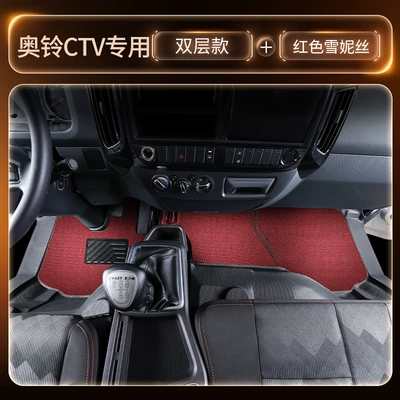 Modification and Decoration Items, Universal Foot Pad - black-double-layer-tpe-foot-pad-red-cheneys-thickened-and-wear-resistant-model