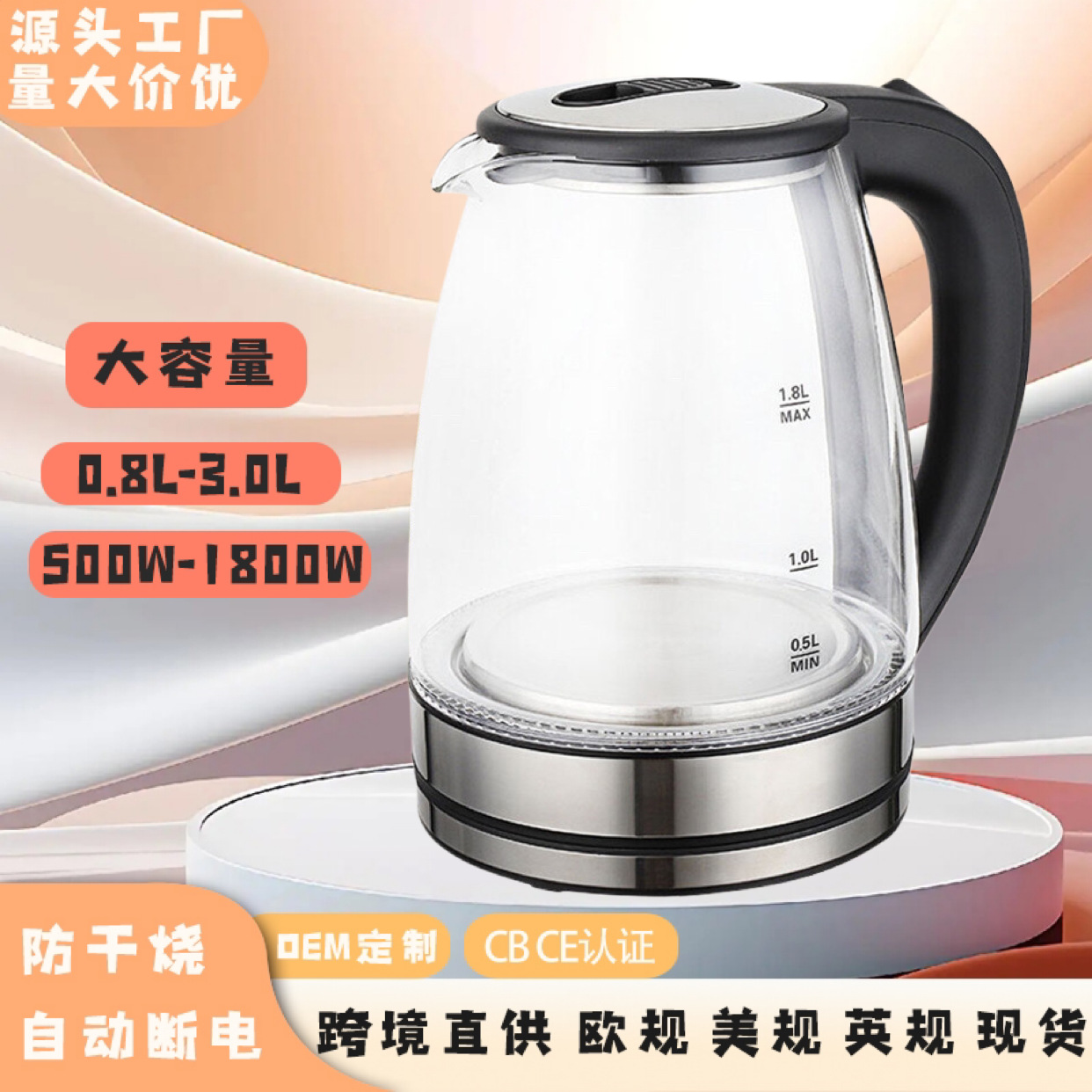 Hervidor eléctrico de acero inoxidable mini gran capacidad temperatura constante