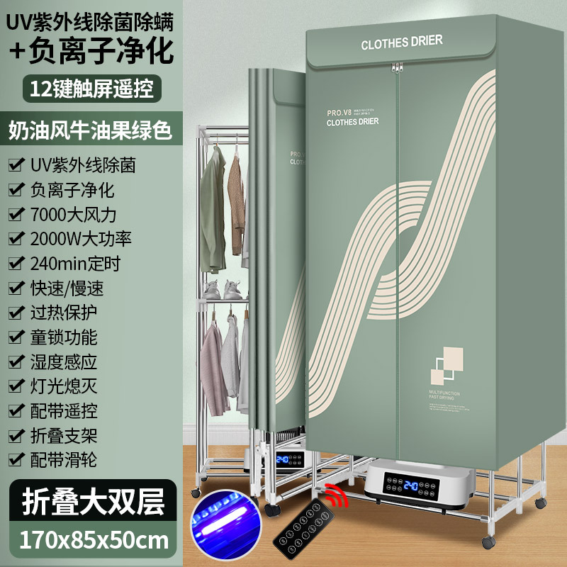 【그린】 접이식 + 12키 속건성 습도 감지 + UV 살균 + 음이온 진드기 제거 대형 사이즈