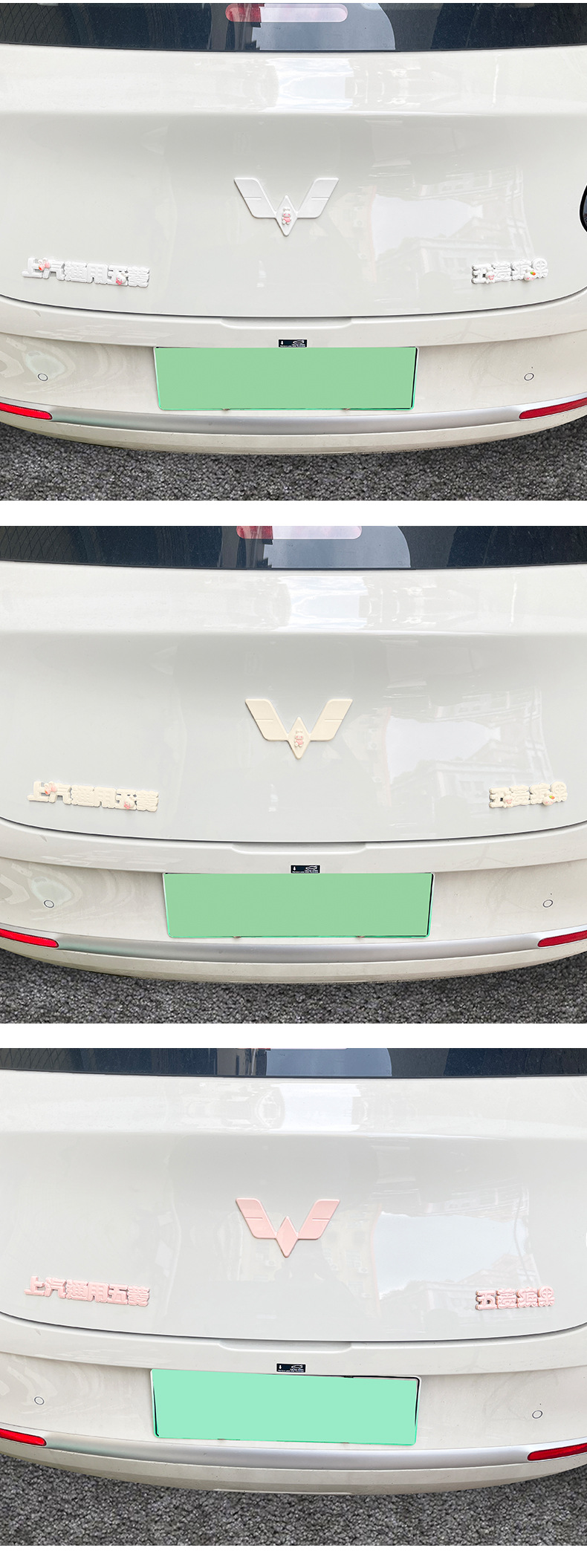 Suitable for Wuling fruit special front and rear car logo modification stickers cover decorative stickers car supplies Hongguang car accessories