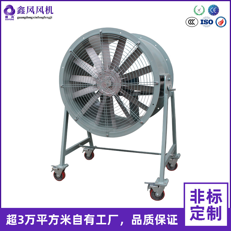 广州厂家直销HFT系列T35吹电机通风排烟消防高温排烟轴流风机