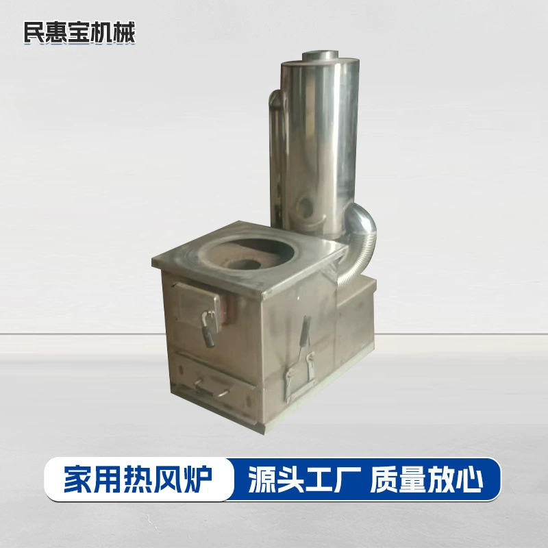 Бытовая печь на горячем воздухе из нержавеющей стали, безводная печь на горячем воздухе, угольная печь на горячем воздухе с экономичным расходом топлива, отопительная печь.