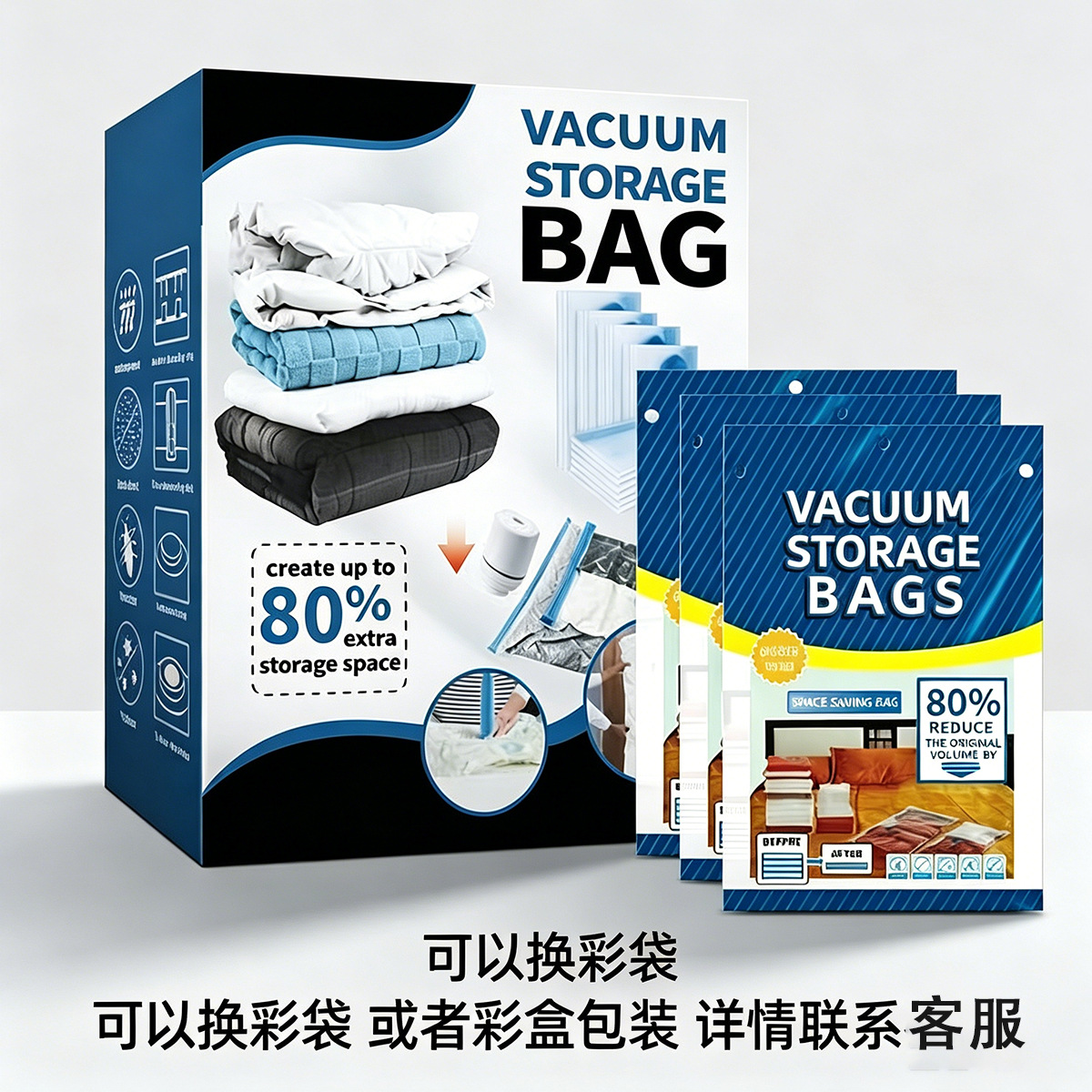 17 juegos de bolsa de compresión al vacío para ropa doméstica, bolsas de acabado de cama, bolsas de extracción de aire transparentes grandes, comercio exterior