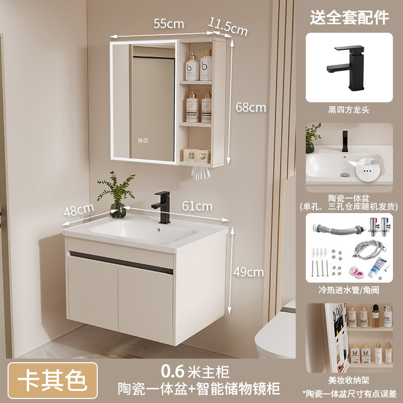 gabinete de baño de aire crema panal cerámica integral lavabo lava