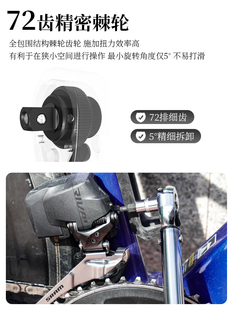 Bicicleta de carretera de montaña Llave de par preestablecido trinquete par 2-24nm S2 herramienta hexagonal traje