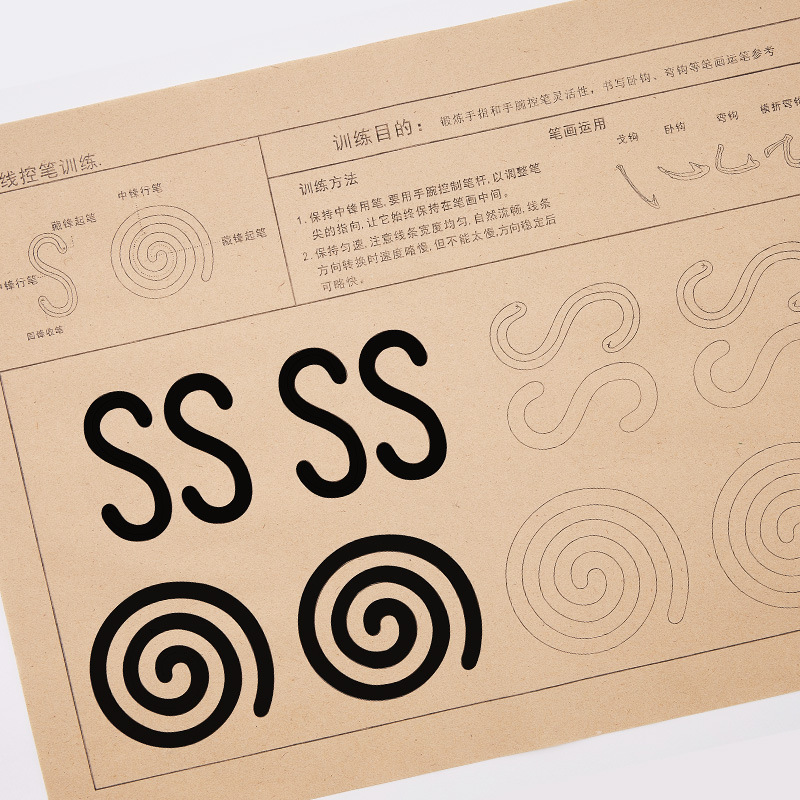 小学生毛笔字帖控笔训练套装初学者入门宣纸书法儿童练字纸学生练