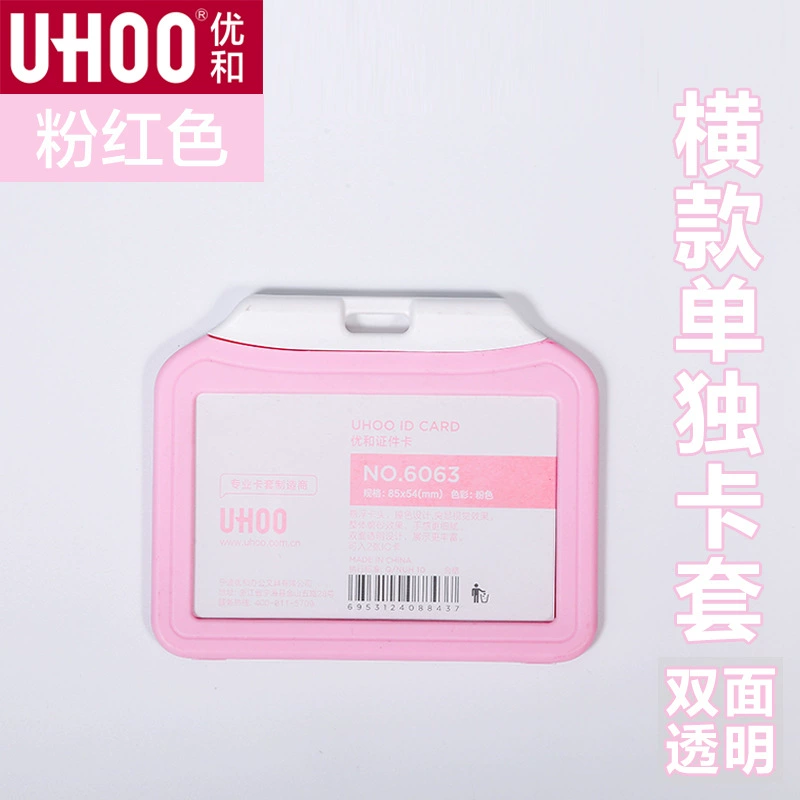 Double-sided transparent card holder, badge, work set, travel card case