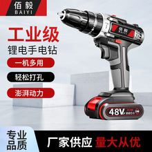 48V���z�������荳��ʽ�ֳ�늄��ݽz�����荟oˢ�R�_