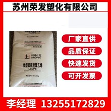 LLDPE DNDA-8320 ������ ע�ܼ������� ���ܶȾ���ϩԭ��