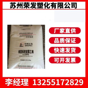 LLDPE DNDA-8320 悺����� ע�ܼ����g�� ���ܶȾ���ϩԭ��