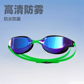 泳镜;泳帽;游泳辅助用品