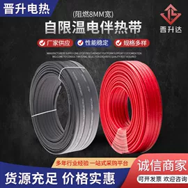 电热/发热管;电热带;其他电热设备