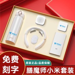 公司商務禮品實用定製抽獎周年慶紀念品高級感高檔套裝退休伴手禮