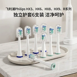 牙刷;牙膏;牙签、牙线