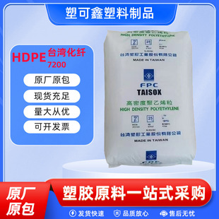 HDPE ̨�����w 7200ע�ܼ� ʳƷ���|�� ������ �͵͜ش������z�w