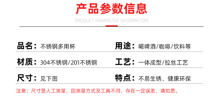 不锈钢杯子-详情 (7).jpg