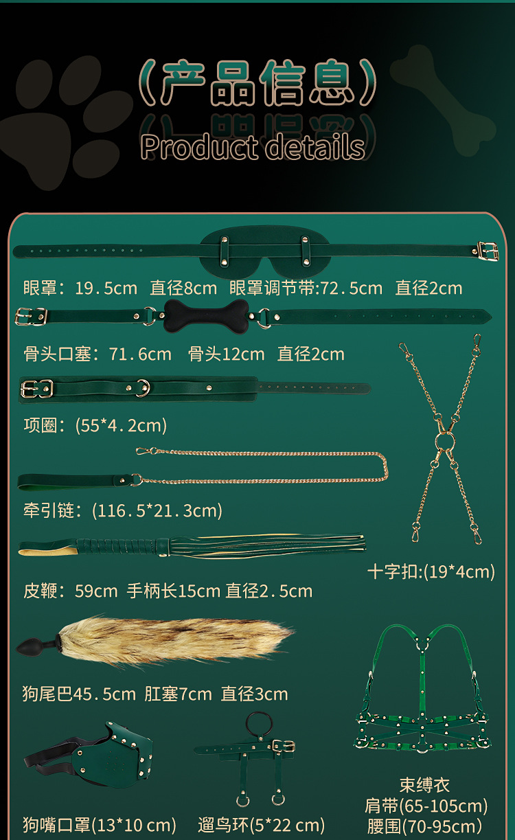 Jiuai SM Couples Play Set with Oral Ball and Anal Plug, Black PU — detail image 33