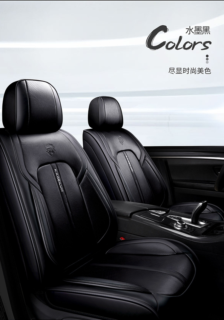Car Seat Cushion Leather Fully Surrounded Four-Season Universal Seat Cover Summer Breathable Seat Cushion Cover Cross-Border Foreign Trade Seat Cushion
