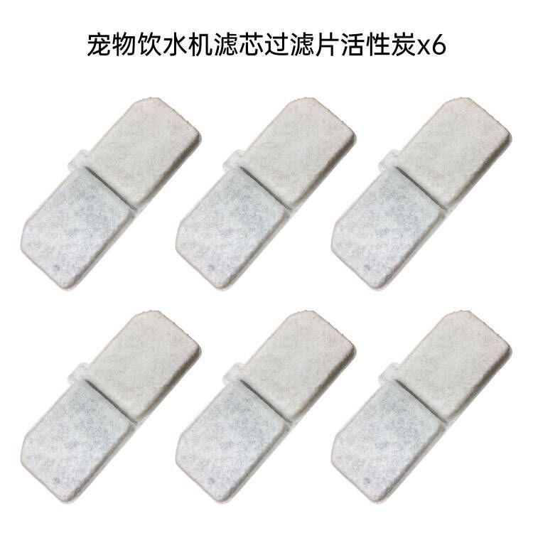 Bebedor de agua para gatos, bebedor de agua de flujo de circulación automática, bebedor de agua de boca húmeda, bebedor de agua para perros, cuenca para perros, artículos para mascotas USB