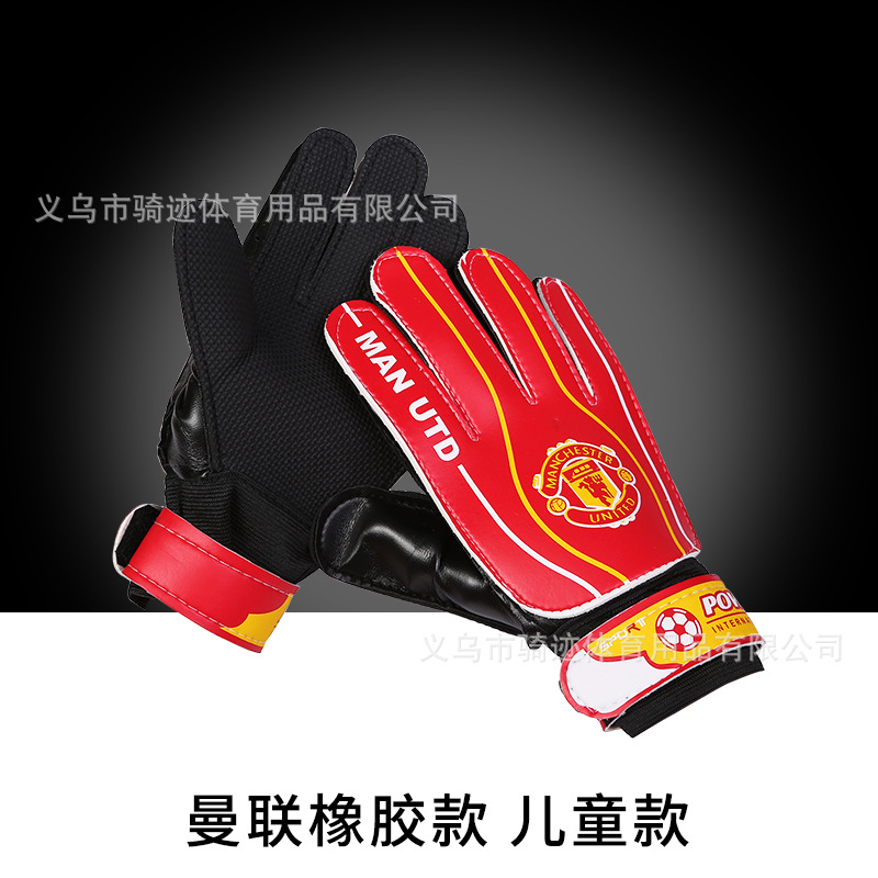 Guantes de portero de fútbol Equipo para niños con dedos profesionales Guantes de portero de escuela primaria Guantes de fútbol Guantes de portero de fútbol