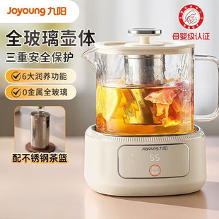 Joyoung K10D-Wy103 Household 1L Health Pot Electric Water Kettle 0 Metal 0 Glue Constant Temperature Water Kettle