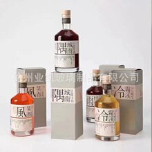 厂家直供375ML500ML750ML伏特加酒洋酒瓶葡萄酒威士忌玻璃包装瓶