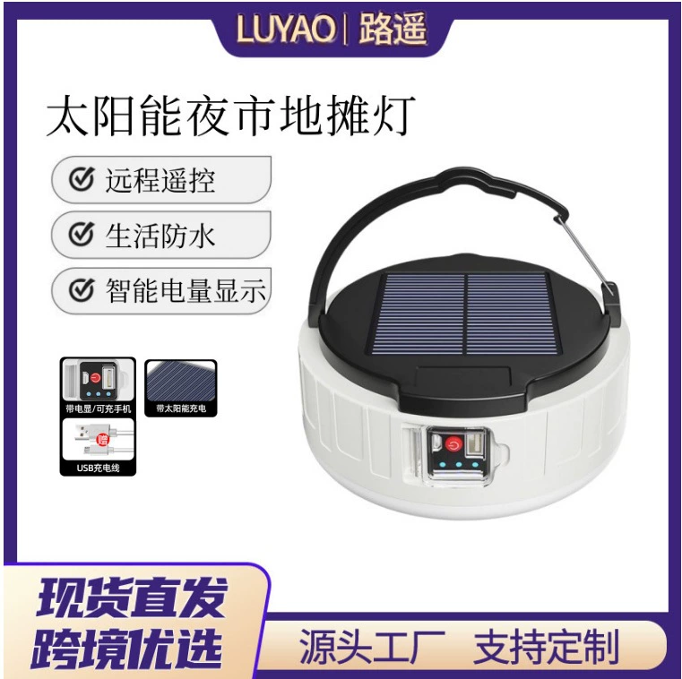 Ночной рынок свет открытый подвесной зарядный лампочка пульт дистанционного управления Солнечная подставка выделить USB аварийный Кемпинг энергосберегающая лампа