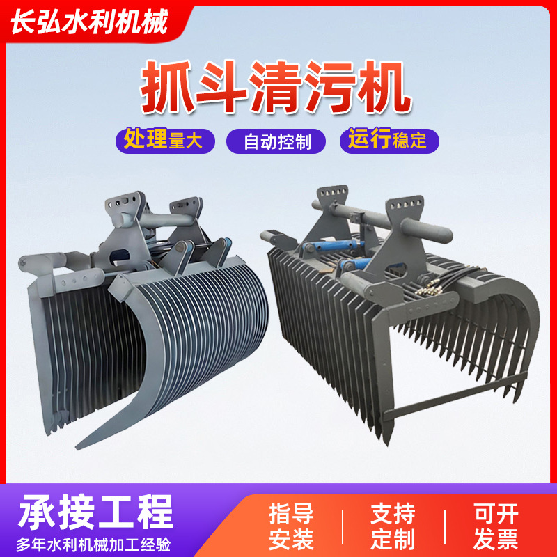 回转式格栅清污机污水处理细格栅清污机不锈钢循环耙齿清污机厂家