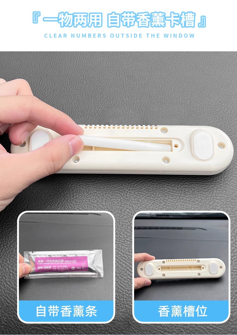Car Temporary Parking Number Plate for Women, Cute Car Moving Phone Plate, Car Ornaments and Decorative Supplies