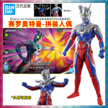����ȫ��Figure riseƴװģ��FRS���� ������ ��������ż�ɶ����
