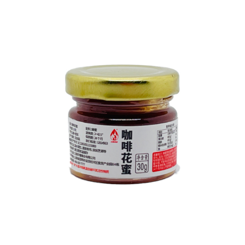 云南黑蜂蜜纯正天然百花蜜野蜜中华蜂野生悬崖黑蜜玻璃瓶直供代发|undefined