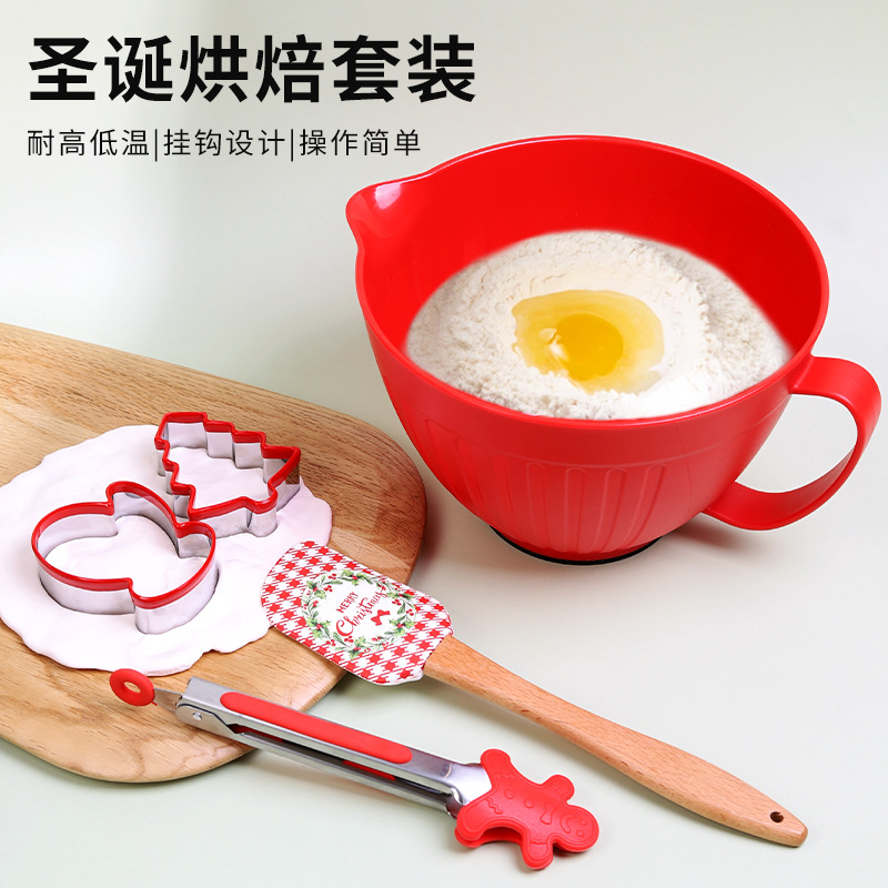 圣诞烘焙套装家用沙拉碗蔬菜水果盘硅胶刮刀食物夹组合厨房工具