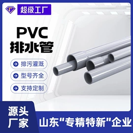 PE管;PP管;工业橡胶