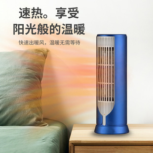 Mini air heater heater household desktop fast heating small office heating artifact heating air heater wholesale