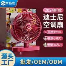 ��ʿ���������ѧ�����������С����usb��������칫��̨��