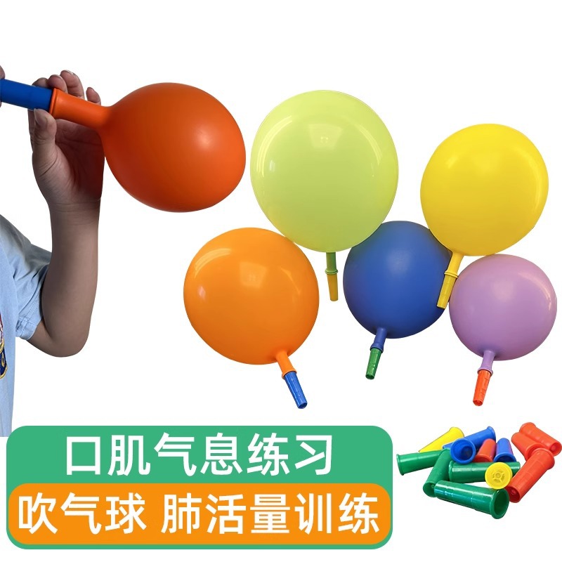 Balón inflado para niños juguetes domésticos de ejercicio musculares orales entrenador de labios musculares orales equipo de enseñanza de aire inflado