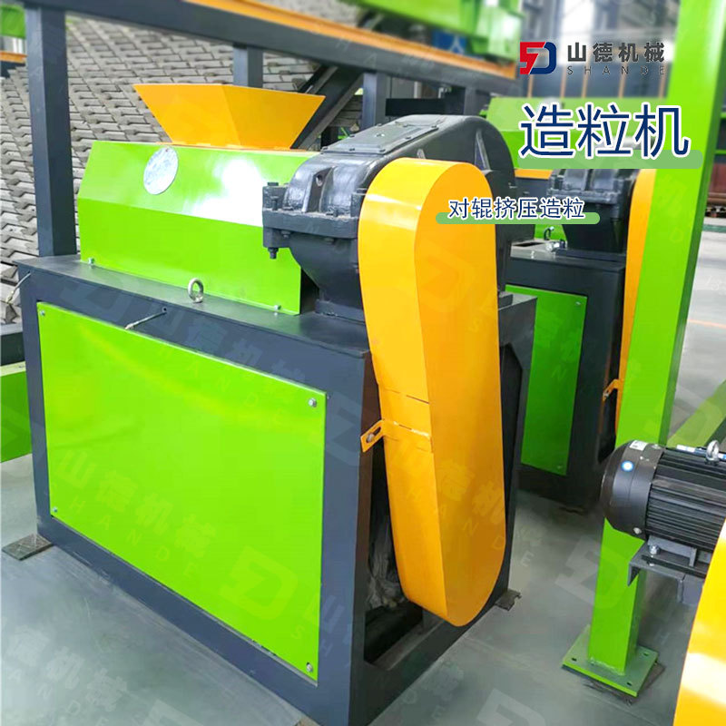 挤压式造粒机复合肥挤压造粒机化肥挤压造粒机对辊挤压造粒机设备