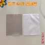 8cm手机屏幕清洁布